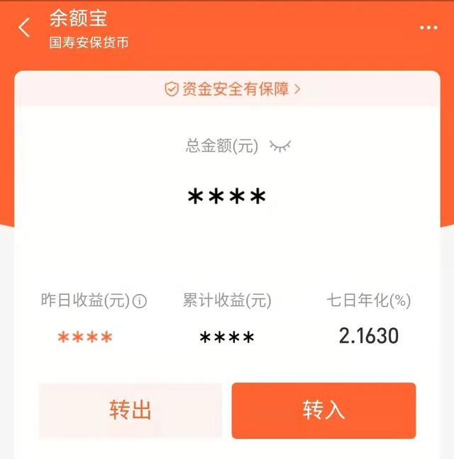 余额宝类似的理财产品（跟余额宝类似的理财产品有哪些）