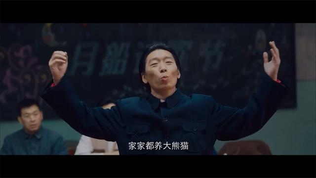 没想到，3月还没过完，“东北往事宇宙”就打出了一副王炸