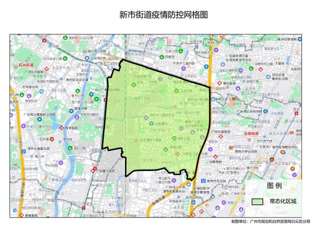 广州昨日新增4例本土确诊