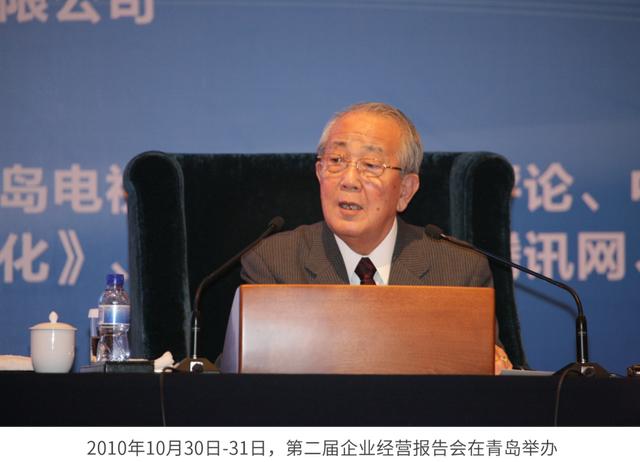 稻盛和夫：自我提升，从改变这5个认知开始（推荐）
