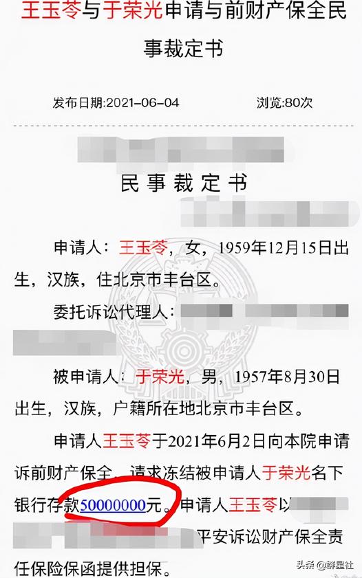 德国威猛破碎机TG5000