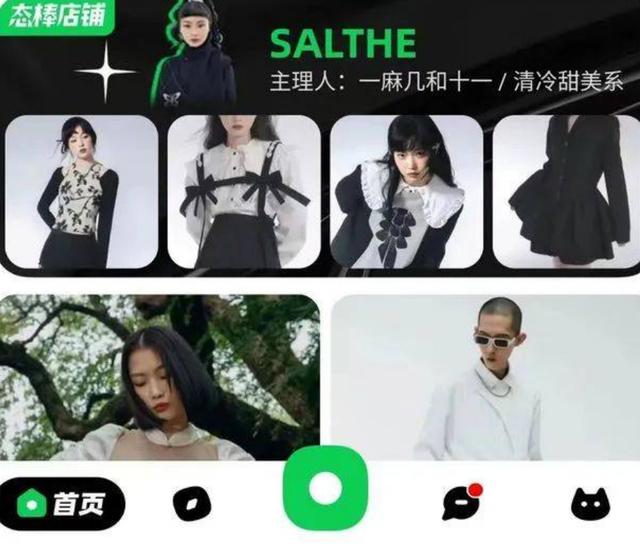阿里上线奇葩应用“态棒”,要抢微博、小红书们地盘的节奏?