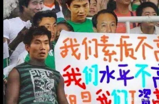 小品演员和国足要交换一下工作，相声大佬不干了？