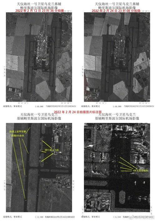 中美卫星对焦俄乌战区：中国黑白照，美国彩色照，又技逊一筹？