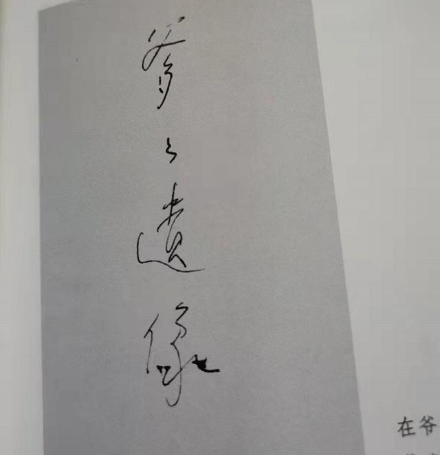 周贻能临终前周恩来不知情，反复问儿媳：我儿子怎么不来看我？