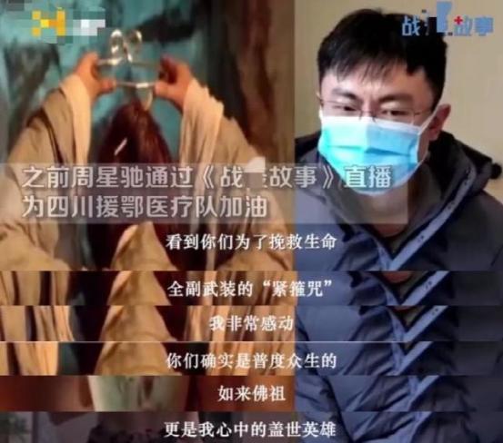 外国退休机长污蔑东航空难，周星驰凌晨怒了