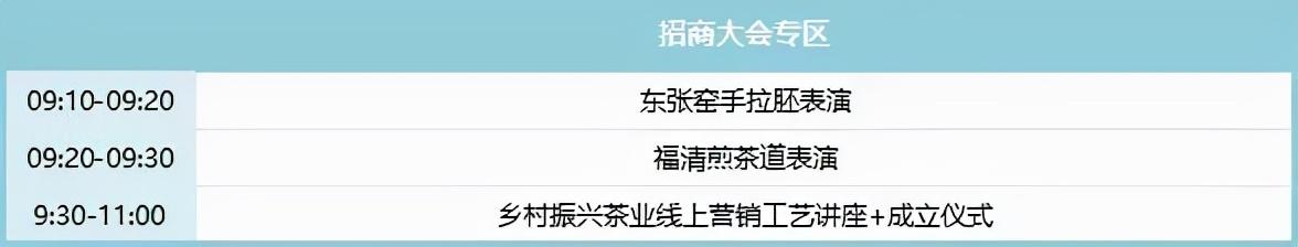 闽清哪里有印刷机械展