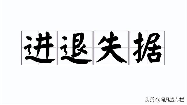 人活着，要有点坚定的信念才行