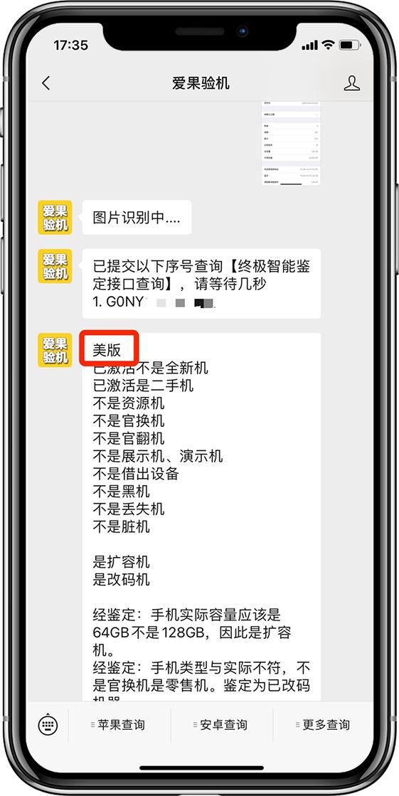 预算有限？这几类性价比高的iPhone推荐给你
