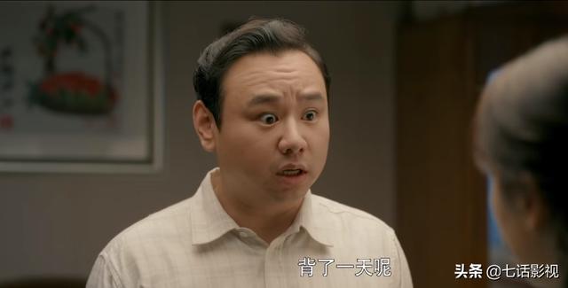 买房大战VS姑嫂矛盾！《心居》剧情太现实，当代都市人何以为家？