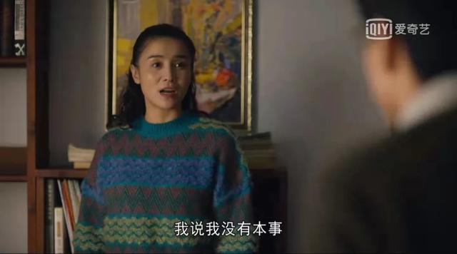 《人世间》改编失败的4个人物，最令人意难平的她，有作者的影子