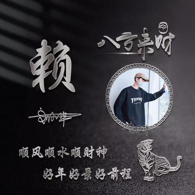微信社群助手微商实用小工具苦尽甘来迎来好运的微信头像