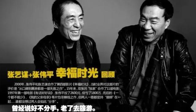 张艺谋72岁生日，陈婷晒出18岁儿子录取通知书，她真比巩俐强？