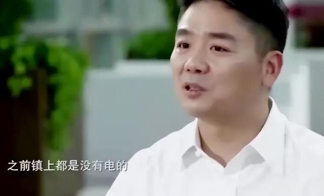 京东转战实体，刘强东很有勇气