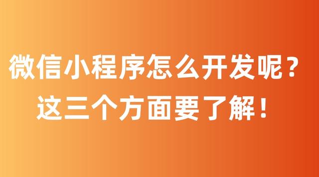 开发斗地主小程序_开发一个斗地主的小程序_开发斗地主游戏