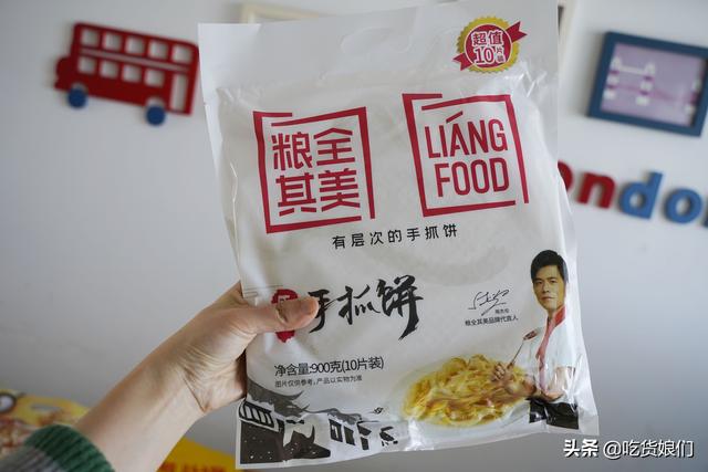 12款市售常见手抓饼大评测 有好吃和踩雷不推荐 你们都吃过几款 Zh中文网