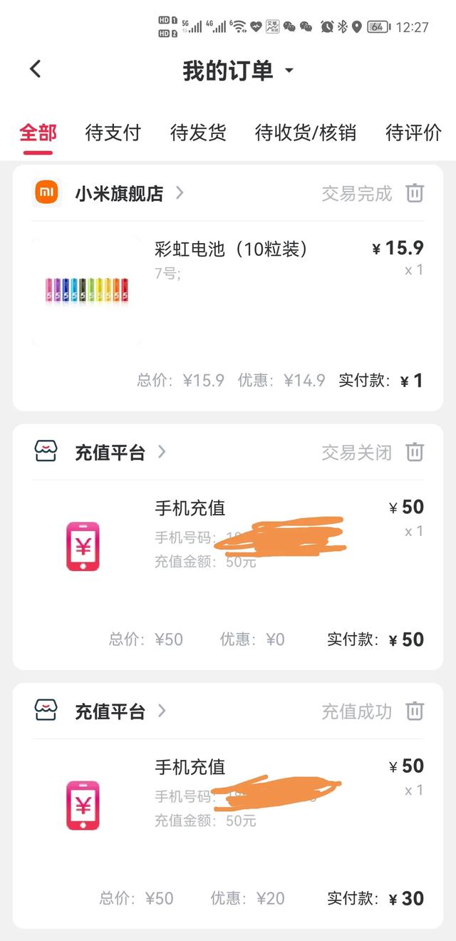 盒马福利上线，2.5折购买盒马电子卡