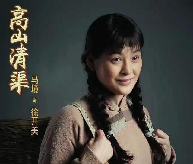 女演员马境个人资料（高颜值好演技却不出名）(14)