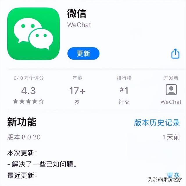 苹果微信怎么旋转屏幕-苹果手机微信屏幕翻转