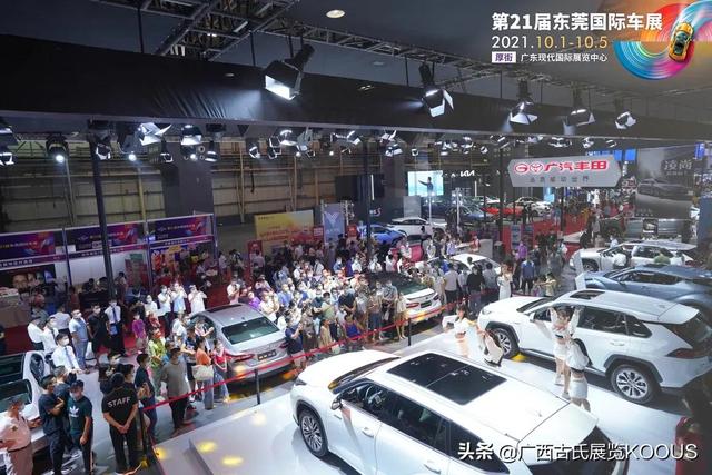 广东现代国际机械展
