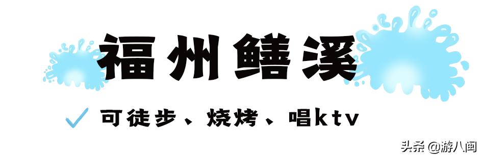 福州景点排名大全免费，福州市免费景点排名！