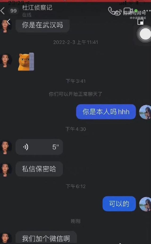 2022年刚开始，娱乐圈的瓜就这么猛，让华晨宇、薇娅情何以堪？