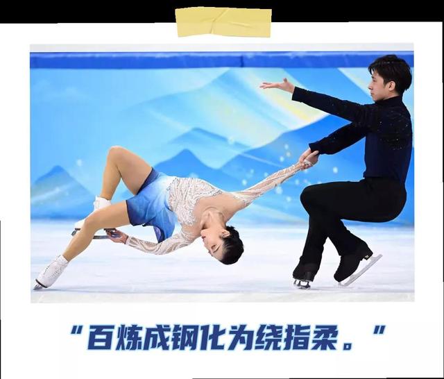 总台“冬奥会大型写作教学现场”，不念诗也是“神仙文案”