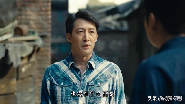 人世间：宁可把周聪交给赶超，也不交给周蓉，周秉昆心里明明白白