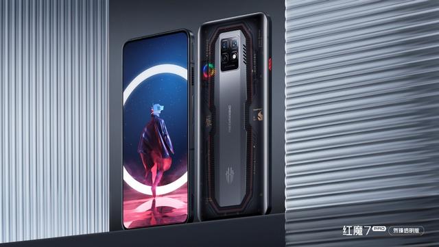 福利钜惠！红魔品牌四周年庆典即将开启，周周抽送红魔7 Pro