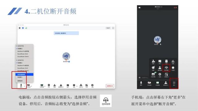复旦大学发布重磅通知：复试结束前谈论试题视为作弊