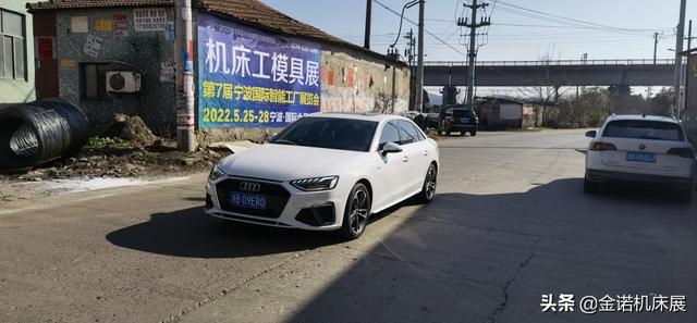 中国宁波机械展
