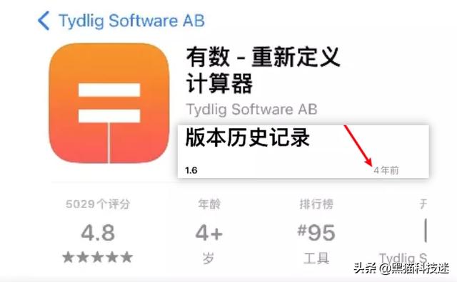 苹果发出最后警告，这类APP被勒令下架，果粉：真羡慕安卓