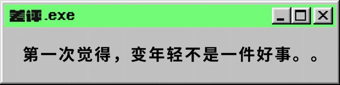 怎么看qq绑定的身份证