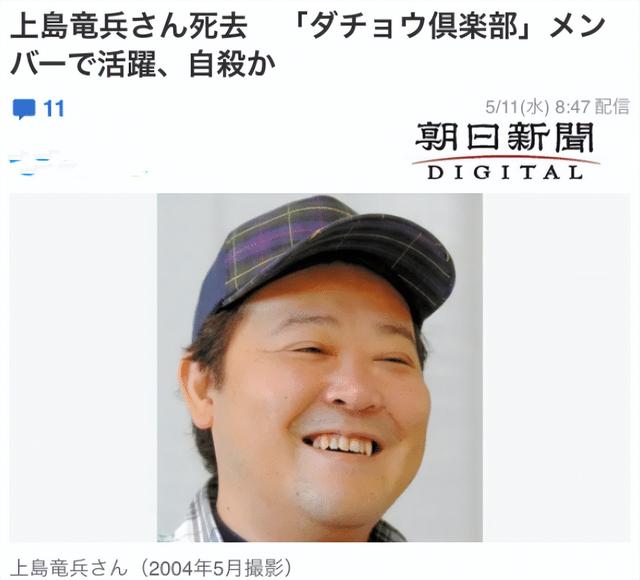 6天之内7位名人相继离世，有人享年100岁，有人选择了轻生