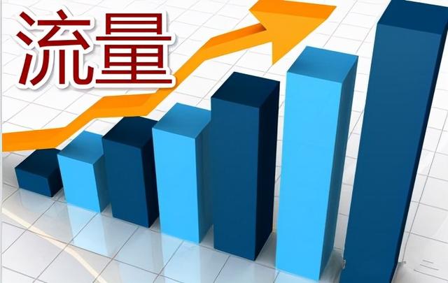 付钱！欧洲13家运营商CEO发表联合声明