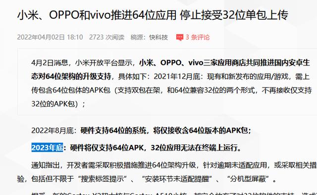 699元的红米10A，这可能是今年配置最低的手机评测