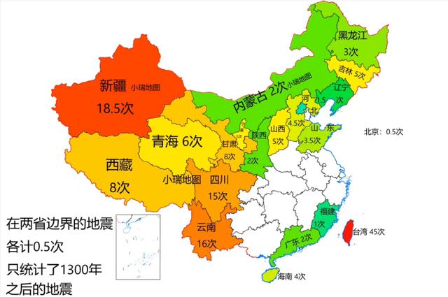 地震仪是谁发明的