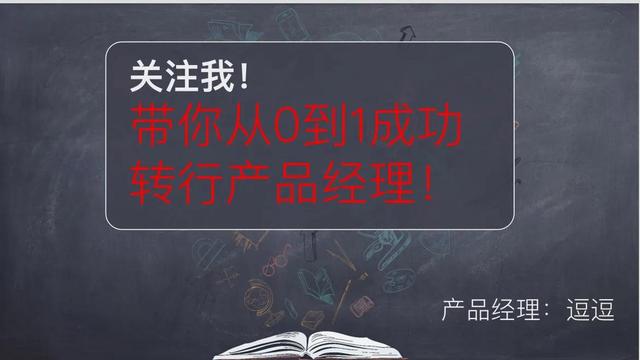 互联网公司有哪些岗位，他们分别是做什么的？