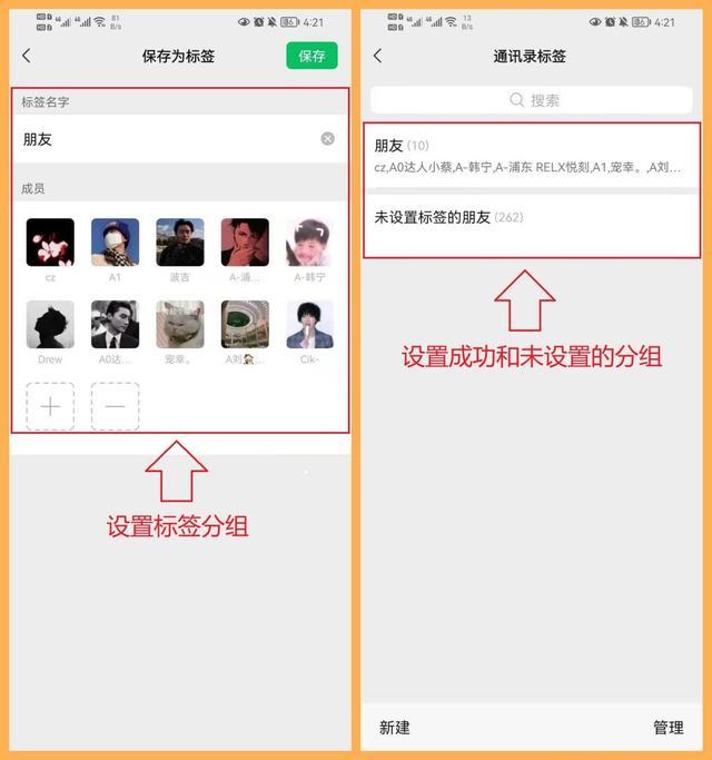 [微信小蚂蚁收藏转发朋友圈]，怎样才能让微信不能搜索小程序
