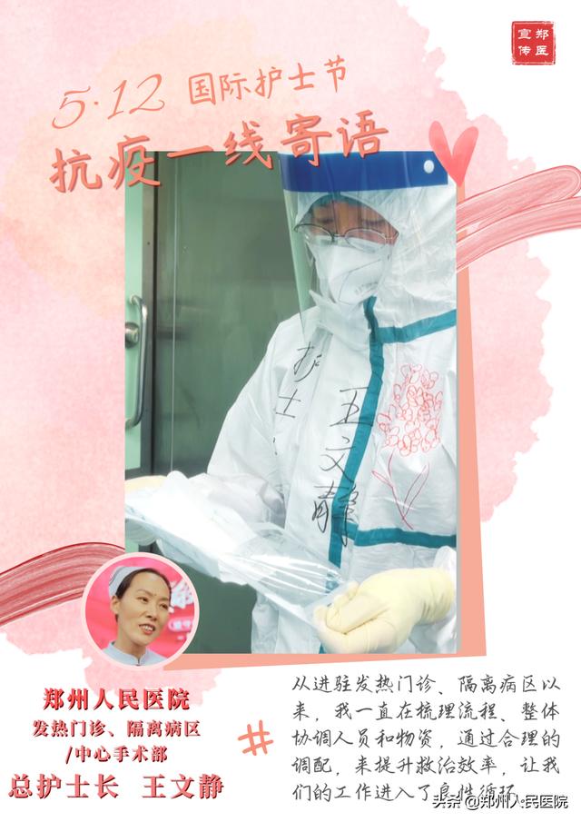 特殊的护士节，感谢你们的坚守，每一份努力都值得被看见