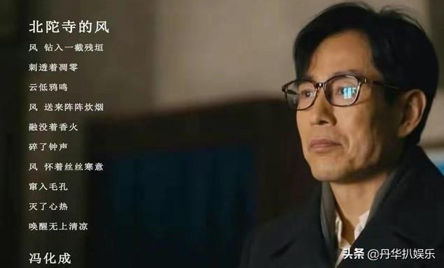 《人世间》大结局：冯化成为什么出家，他在国外经历了什么？