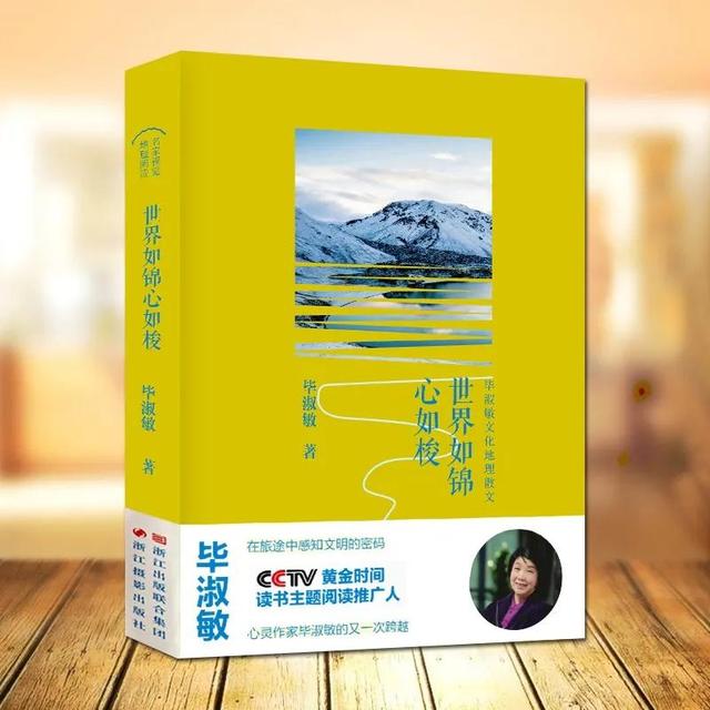 读书让孩子逆商高开朗不忧郁，讲真，没什么教育比逆境来得更实在