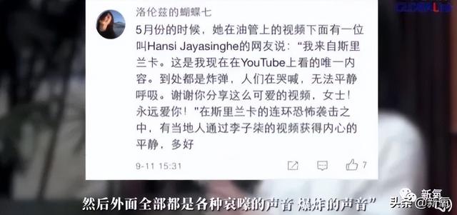 消失270天，被5.7亿人惦记的李子柒，回来了