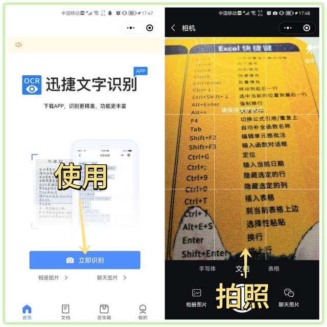 [西瓜安卓分批群发消息]，微信怎么回对应消息