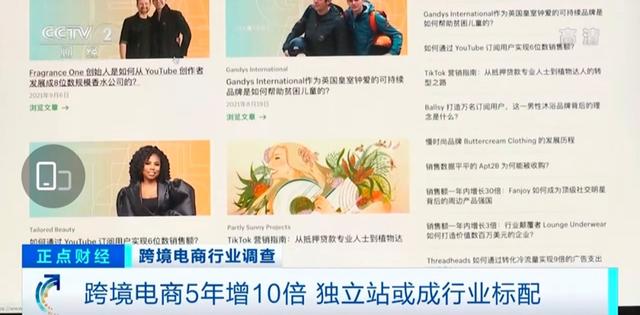 逃离亚马逊，亿万商家等来一线生机