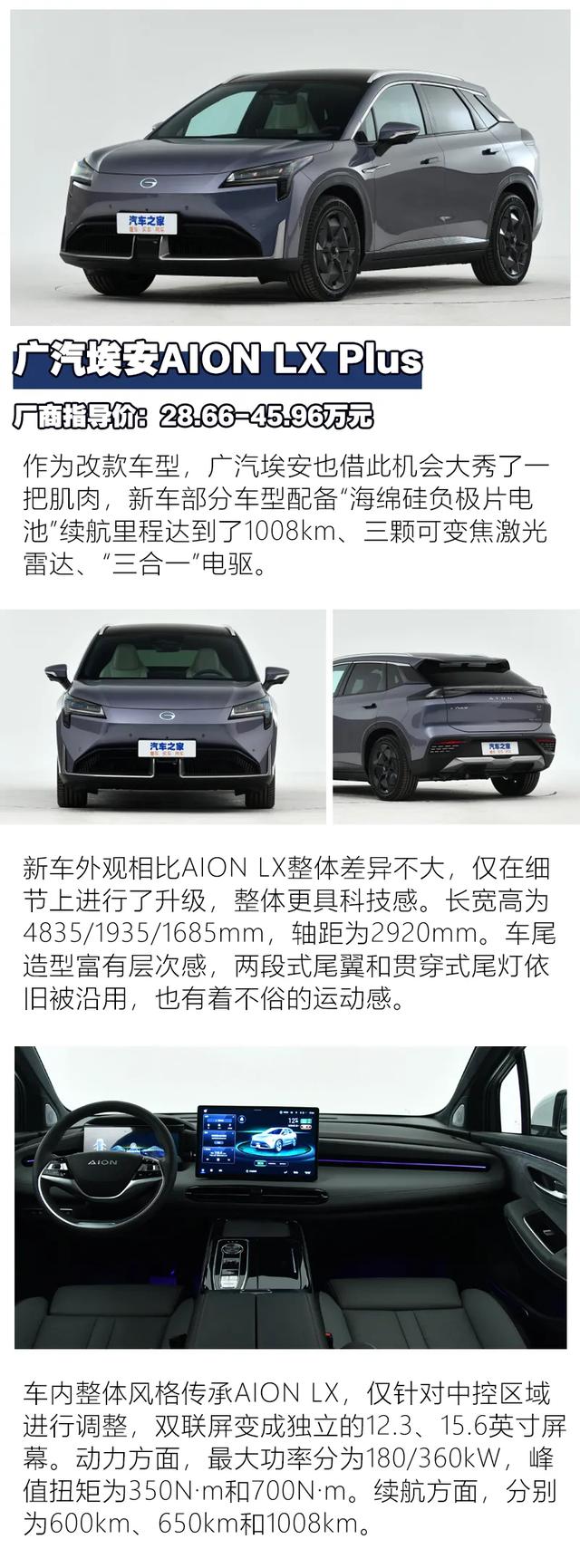 无框门汽车有哪些(无框门车有哪几款)