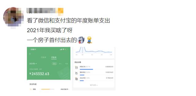 [微信智多星卡密]，微信怎么查看每日支出