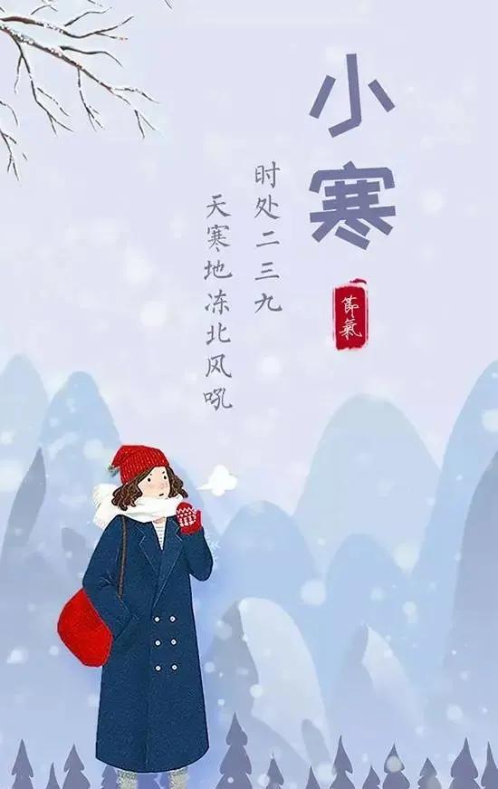 「2022.01.05」早安心语，小寒正能量新潮语录句子，唯美带字图片-第10张图片-9158手机教程网