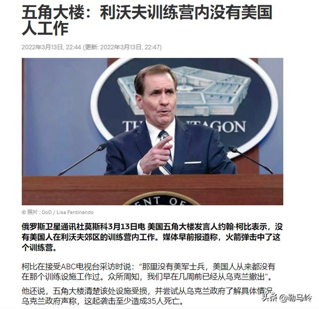 步步紧逼！俄罗斯越打越狠，筹码越来越多，美国把目光投向中国