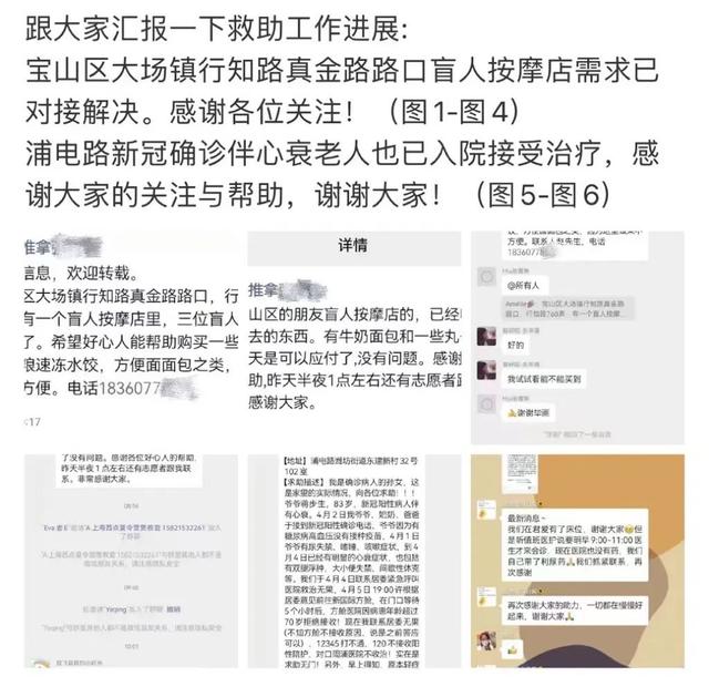 困在上海疫情中的残障人士